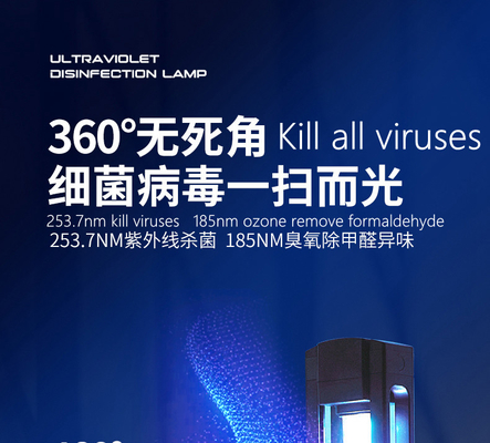 Lampa o silnym natężeniu światła UVC o mocy 185 nm z regulacją 40 W do szpitala domowego